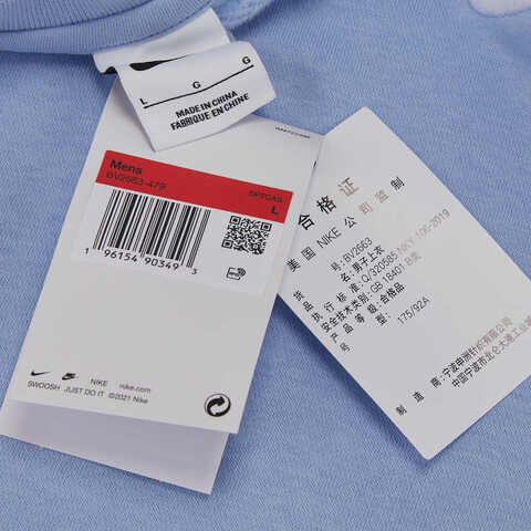 nike耐克2023年新款男子AS M NSW CLUB CRW BB针织套头衫BV2663-479