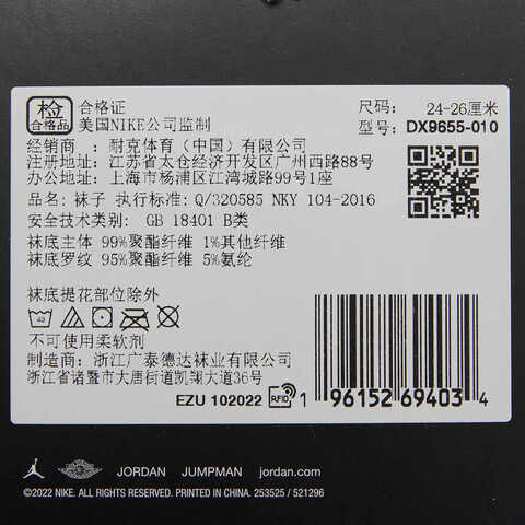NIKE耐克2025中性U J ED CUSH POLY ANKLE 3PR 144中袜优惠装DX9655-010