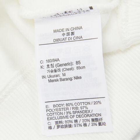 NIKE耐克2025女子AS W NSW PHNX FLC QZ CROP针织无帽卫衣DQ5768-133