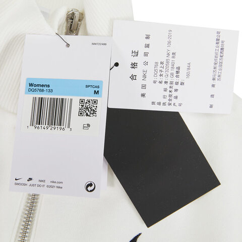 NIKE耐克2025女子AS W NSW PHNX FLC QZ CROP针织无帽卫衣DQ5768-133