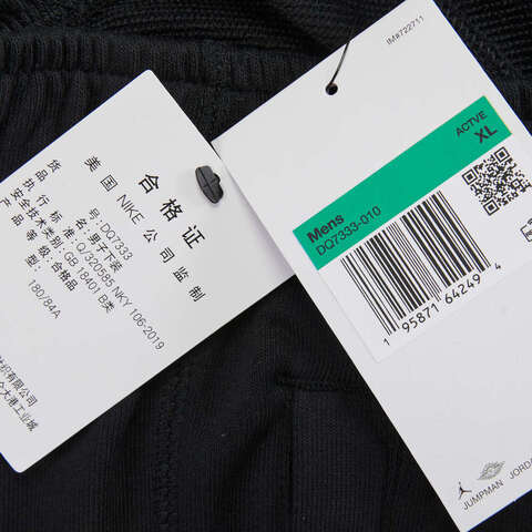 nike耐克2024年新款男子AS M J DF SPRT CSVR FLC PANT针织长裤DQ7333-010