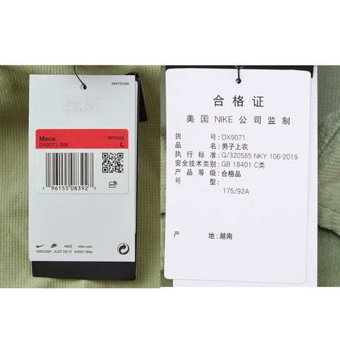 NIKE耐克2025男子AS M NL HARRINGTON JACKET CORD梭织无帽外套DX9071-386