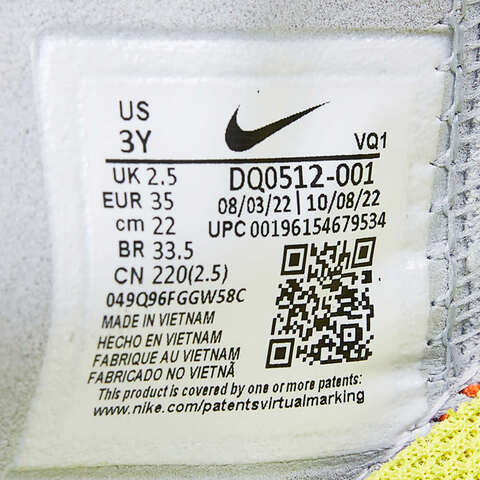 nike耐克2023年新款男中童NIKE FLEX ADVANCE SE (PS)复刻鞋DQ0512-001