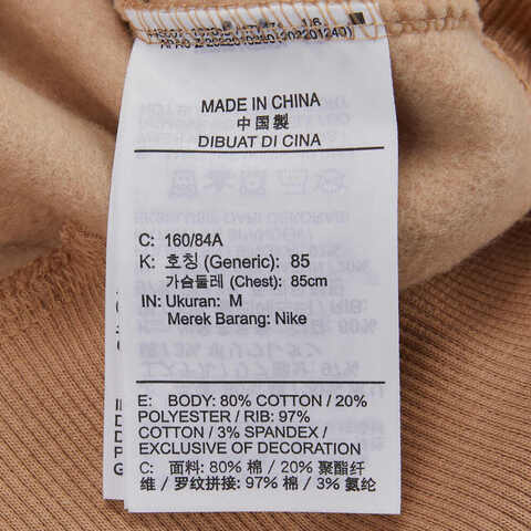 nike耐克2023年新款女子AS W NSW PHNX FLC OS CREW针织套头衫DQ5734-200