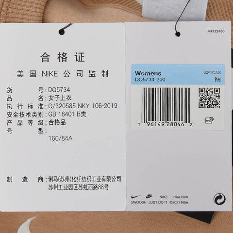 nike耐克2023年新款女子AS W NSW PHNX FLC OS CREW针织套头衫DQ5734-200