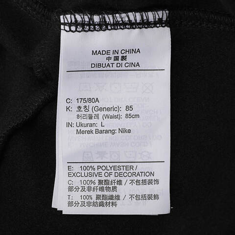 nike耐克2024年新款男子AS M NK TF PANT REGULAR针织长裤DQ4857-010