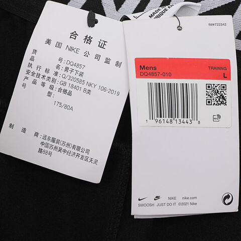 nike耐克2024年新款男子AS M NK TF PANT REGULAR针织长裤DQ4857-010