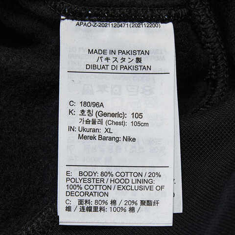 nike耐克2023年新款男子AS M NK CLUB+ BB PO HOODIE MCF针织套头衫DX0542-010