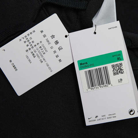 nike耐克2023年新款男子AS M NK CLUB+ BB PO HOODIE MCF针织套头衫DX0542-010