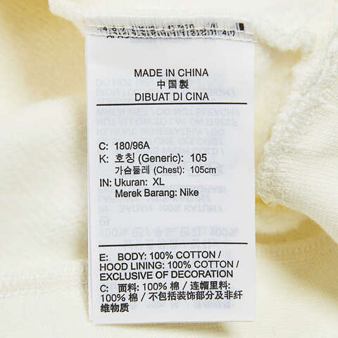 nike耐克2023年新款男子AS M J FLC PO针织套头衫FD4801-133