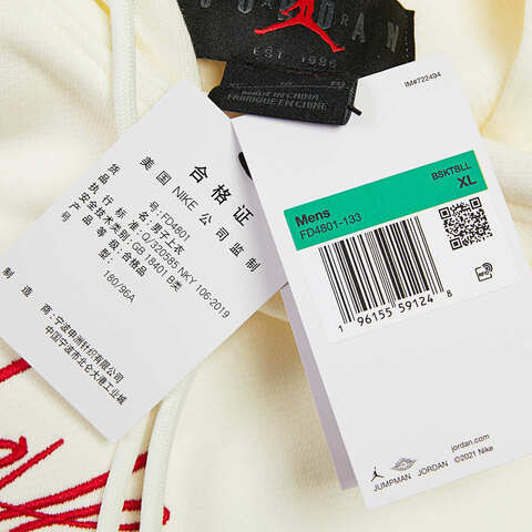 nike耐克2023年新款男子AS M J FLC PO针织套头衫FD4801-133