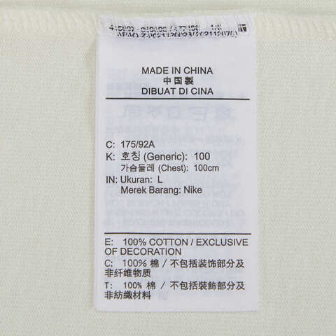 nike耐克2023年新款男子AS M NSW PREM ESSNTL SUST TEE短袖T恤DO7393-133