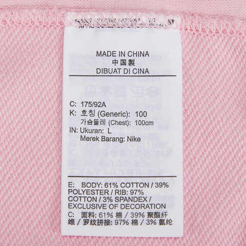 nike耐克2023年新款男子AS M NK STANDARD ISSUE CREW针织套头衫FD9898-690