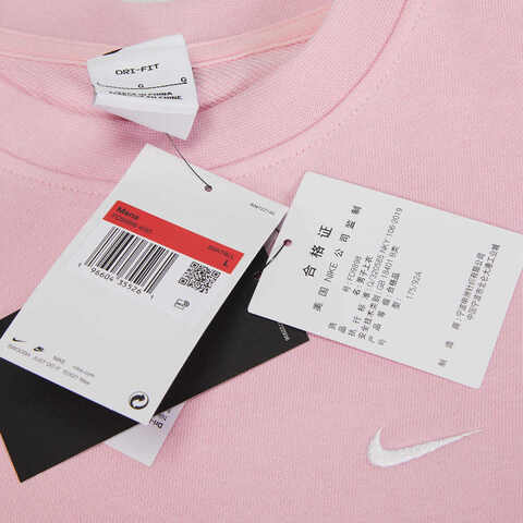 nike耐克2023年新款男子AS M NK STANDARD ISSUE CREW针织套头衫FD9898-690