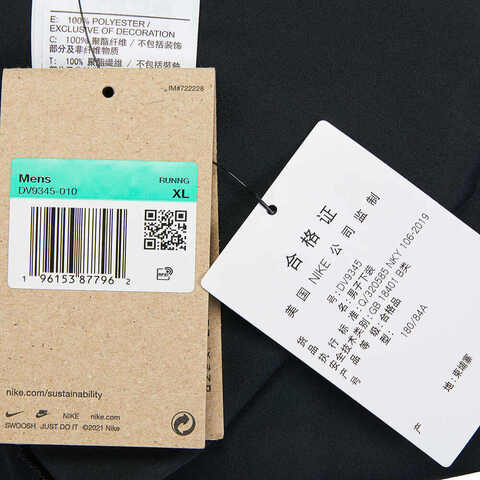 NIKE耐克2025男子AS M NK DF CHALLENGER 7UL SHOR梭织短裤DV9345-010