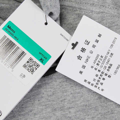 nike耐克2023年新款男子AS M NSW CLUB TEE短袖T恤AR4999-064