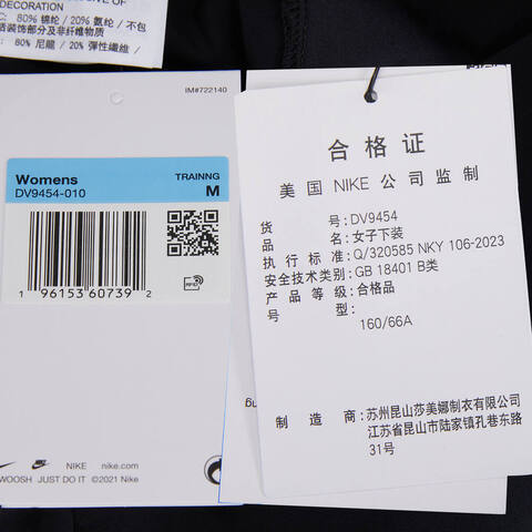 NIKE耐克2024女子AS W NK DF BLISS MR 7/8 JOGGER梭织长裤DV9454-010