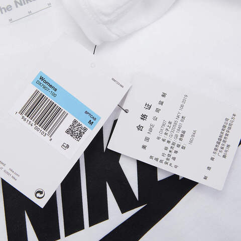 NIKE耐克2025女子AS W NSW TEE ESSNTL ICN FTRA针织无领短TDX7907-100