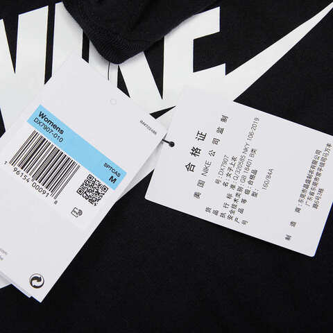 NIKE耐克2025女子AS W NSW TEE ESSNTL ICN FTRA针织无领短TDX7907-010