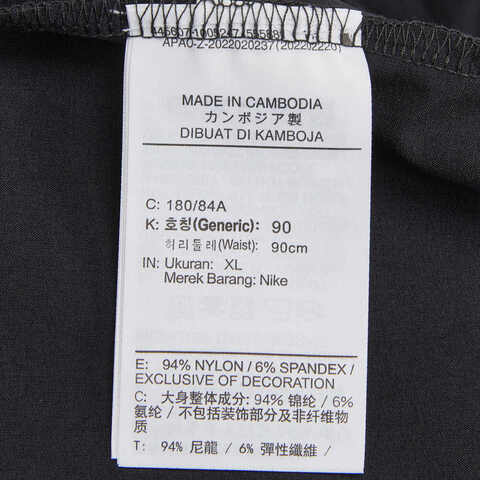 nike耐克2023年新款男子AS M J ESS WOVEN PANT梭织长裤DQ7510-010