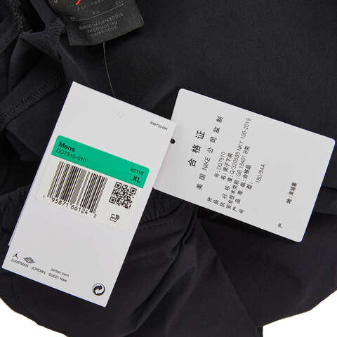 nike耐克2023年新款男子AS M J ESS WOVEN PANT梭织长裤DQ7510-010