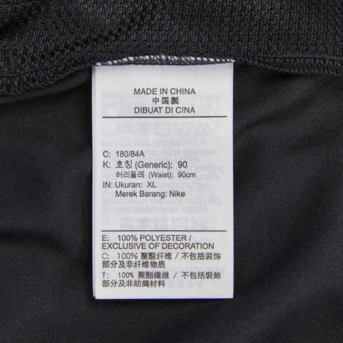 nike耐克2023年新款男子AS M J DF SPRT WOVEN PANT梭织长裤DH9074-011