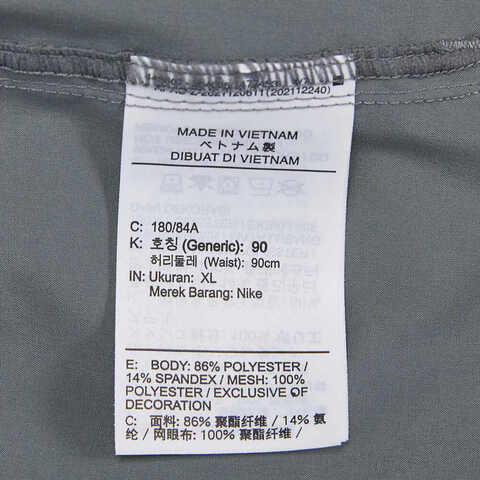 nike耐克2023年新款男子AS M NK DF UNLMTD WVN 9IN UL梭织短裤DV9331-084