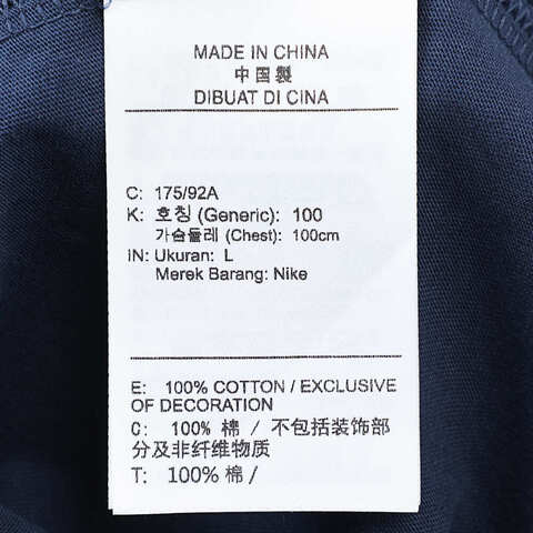 NIKE耐克2025男子AS M NSW TEE JUST DO IT SWOOSH针织无领短TAR5007-410