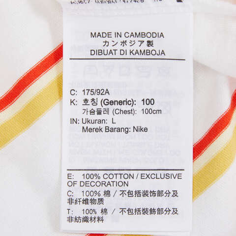nike耐克2023年新款男子AS M NSW TEE CLUB STRIPE短袖T恤DZ2986-100