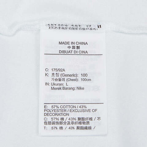 nike耐克2023年新款男子AS M NK DF MAX90 TEE TD C短袖T恤FN0320-134
