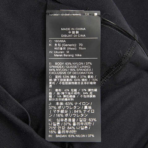 NIKE耐克2024女子AS W NK DF ZENVY HR 7/8 TGHT运动长裤DQ6016-010