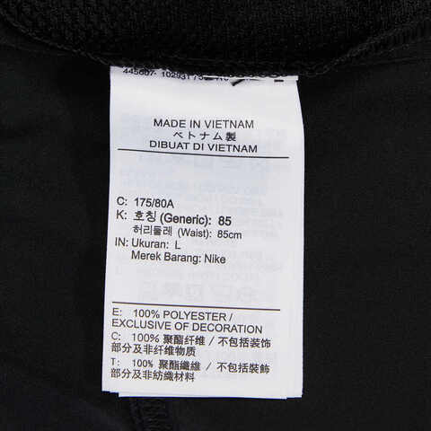 nike耐克2023年新款男子AS M NK DF FORM 7IN UL SHORT针织短裤DV9858-010