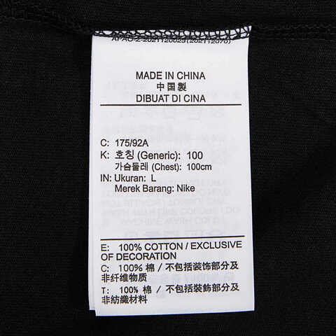 nike耐克2023年新款男子AS M NK TEE M90 PRM PACK SU23短袖T恤FD0051-010