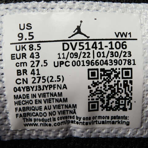 nike耐克2023年新款男子JORDAN NU RETRO 1 LOW篮球鞋DV5141-106