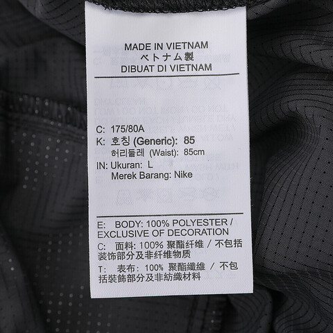 nike耐克2023年新款男子AS M NK DF RUN DVN PANT针织长裤DX0850-010