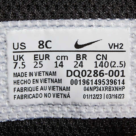 nike耐克2023年新款男小童AIR MAX SYSTM BT复刻鞋DQ0286-001