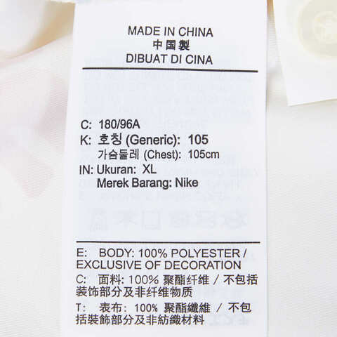 nike耐克2023年新款男子M NK DF SS SHIRT AOP GCEL短袖衬衣FQ0348-110