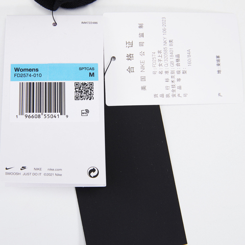 nike耐克2023年新款女子W NSW TEE OC 1 TANK背心FD2574-010