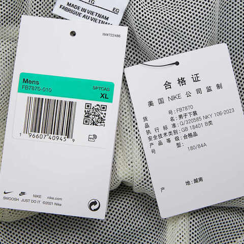 nike耐克2023年新款男子M NK  SWOOSH WVN SHORT梭织短裤FB7870-010