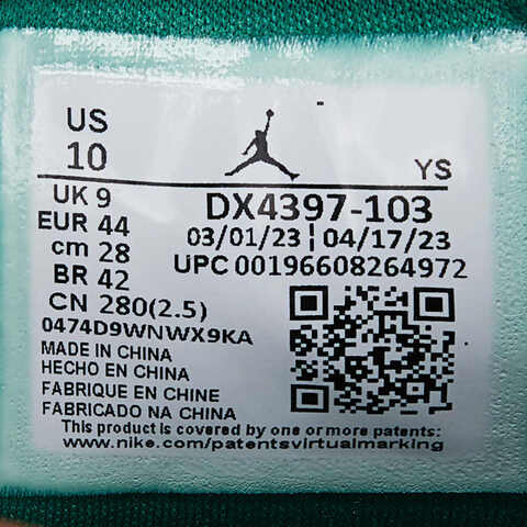 nike耐克2023年新款男子JORDAN STADIUM 90篮球鞋DX4397-103
