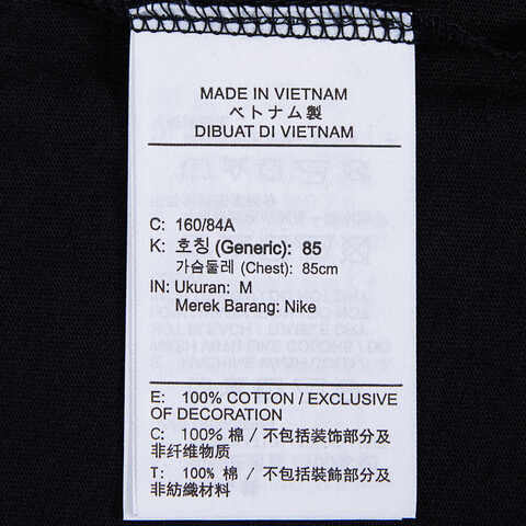 NIKE耐克2024女子W NSW TEE ESSNTL LBR无领短TFD4150-010