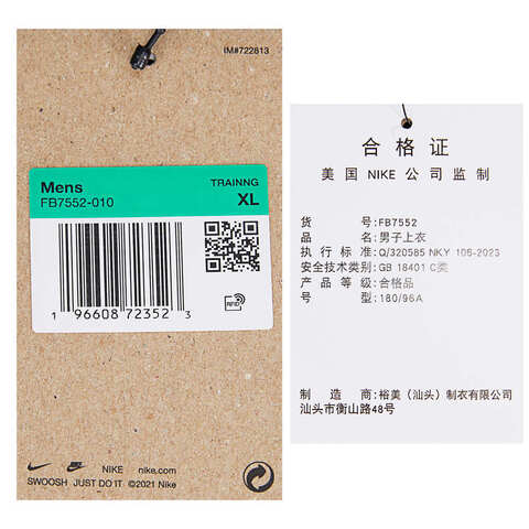 NIKE耐克2024男子M NK RPL UNLIMITED JKT梭织外套FB7552-010