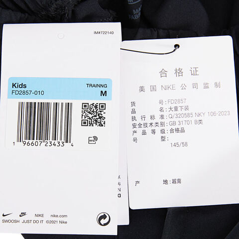 nike耐克2023年新款女童G NK DF ONE WVN PNT梭织长裤FD2857-010
