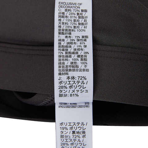 nike耐克2023年新款女子W NK DF SWSH MED SPT 紧身服DX6822-254