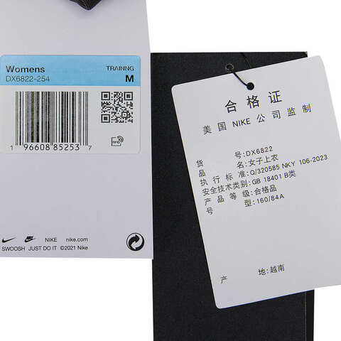 nike耐克2023年新款女子W NK DF SWSH MED SPT 紧身服DX6822-254