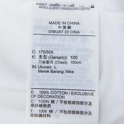 nike耐克2023年新款男子LBJ M NK TEE M90 FA23短袖T恤FJ2351-100