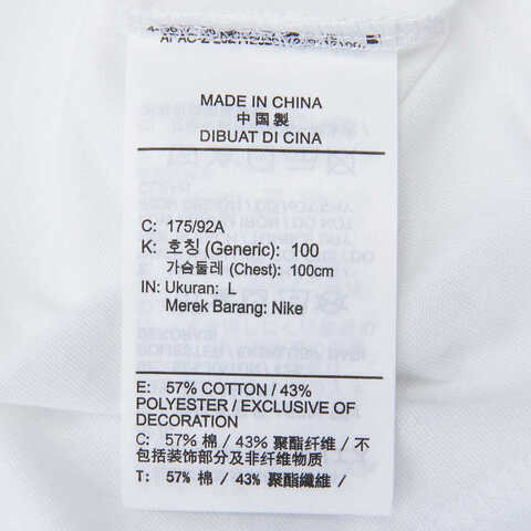 nike耐克2023年新款男子M NK DF SS TEE VERB短袖T恤FQ0355-100