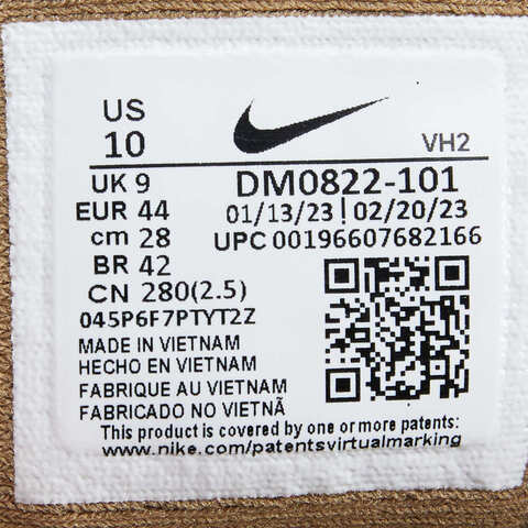 nike耐克2023年新款男子NIKE JUNIPER TRAIL 2 NN跑步鞋DM0822-101