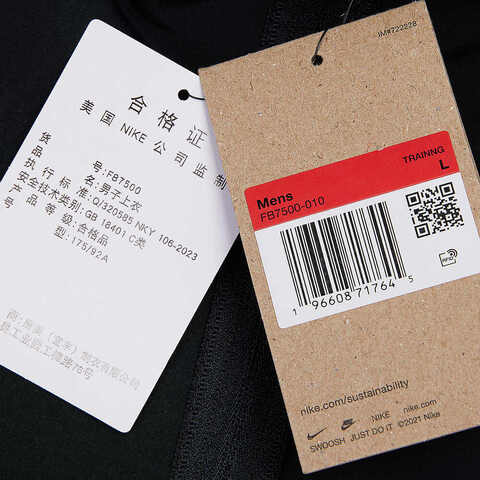 NIKE耐克2024男子M NK DF FORM JKT梭织外套FB7500-010