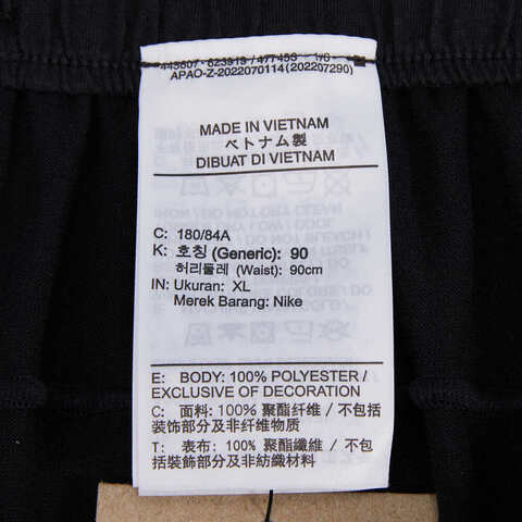 nike耐克2024年新款男子M NY DF STMT JRSY 5IN SHORT针织短裤FB7787-010